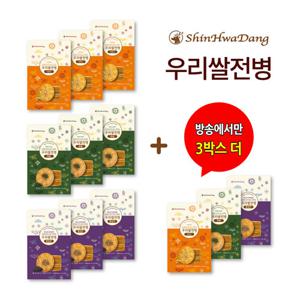 신화당제과 우리쌀전병 9박스 +3박스