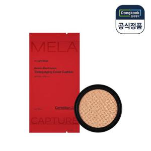 센텔리안24 마데카 멜라캡처 토닝 에이징 커버 쿠션 리필 15g 1개 SPF50+ / PA+++ 기미 잡티