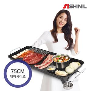 [신일] 다이아몬드코팅 초대형 와이드 전기그릴 풀세트 SWG-L770SJ 75cm
