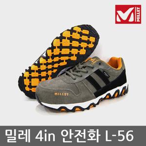 TO 밀레 4in 안전화 L-56