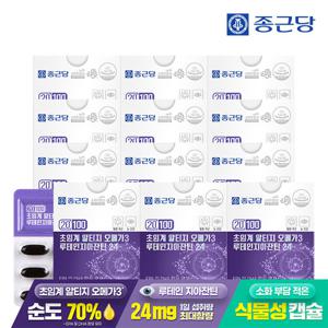 [종근당] 20100 저온 초임계 알티지 오메가3 루테인 지아잔틴 24 12박스 / 순도 70% 비타민D E