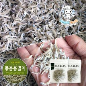 [엔젤쿡] 여수복멸치 국산 프리미엄 지리멸치 300g(150gX2봉)