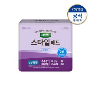 디펜드 여성 스타일패드 초슬림 안심대용량12P