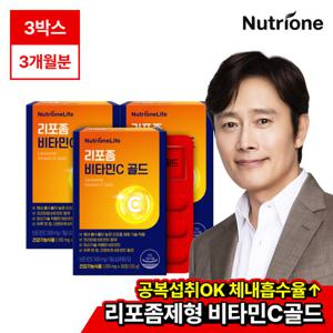 [뉴트리원]리포좀 비타민C 골드 3박스(3개월분)