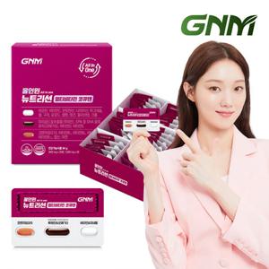 [한판에 비타민+코엔자임Q10+루테인+알티지오메가3] GNM 올인원 뉴트리션 멀티비타민 코큐텐 1박스