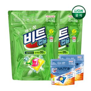 ★누적 1억알 판매 ★ 비트 캡슐세제 실내건조/4in1 42입x2개 +  클린코튼 5입x2개 증정