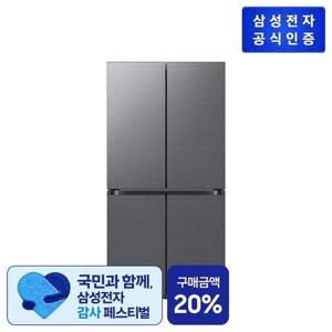 갤러리아_삼성 비스포크 AI 냉장고 RM70F90R2D 프리스탠딩 4도어 905L