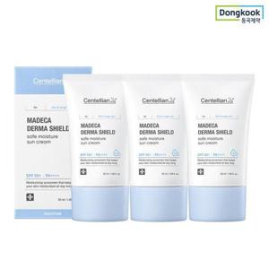 [센텔리안24]센텔리안24 마데카 더마 쉴드 세이프 수분 선크림 50ml(SPF50+) 3개