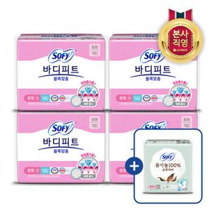 쏘피 바디피트 볼록맞춤 중형 16P x 4개+중형4P 증정