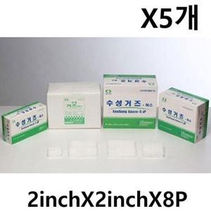 수성 가아제(접은거즈) 5cmX5cm 8P 200매 X5개 창상 (W9C9854)