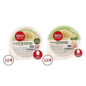 갤러리아_[CJ] 햇반 발아현미밥 210g x12개+발아현미밥 130g x12개