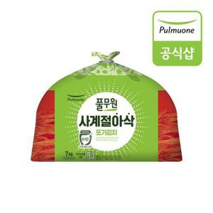 [풀무원]일년 내내 아삭하고 시원한 사계절 아삭 포기김치 7kg