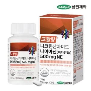 삼진제약 니코틴산아미드 나이아신 비타민B3 500mgNE 1병 (100정)