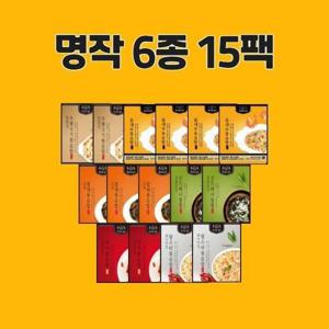 [한우물볶음밥]명작볶음밥6종(낙지2+곤드레2+잡채3+랍스터2+소불2+새우4)총15팩