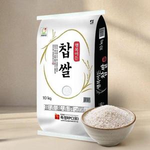 갤러리아_행복이든 찹쌀 10kg x 2