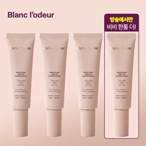 [최초공개] 블랑로더 글로우 케어비비 청담에스테틱 패키지 (비비크림 40ml X 3개+방송에서만 40ml X 1개 더)