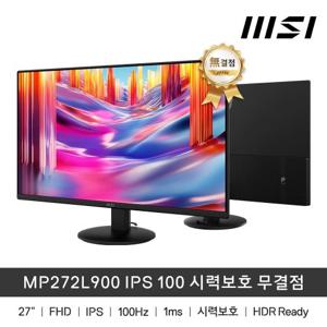 MSI 모니터 MP272L900 사무용 FHD IPS 100Hz 1ms 시력보호 무결점
