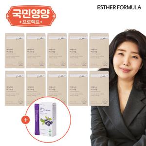 [국민영양] 여에스더 마그네슘 10박스+블루베리 스틱 1박스