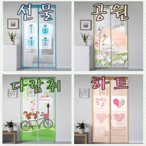 [써머쿨] 전사인쇄 방충망_현관(대)