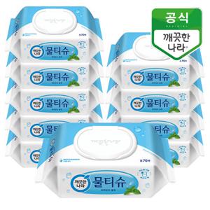 깨끗한나라 페퍼민트 블루 물티슈 캡형 70매 10팩