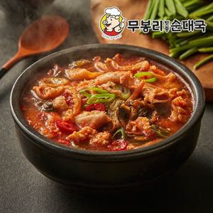 [무봉리] 내장탕 600gX3팩