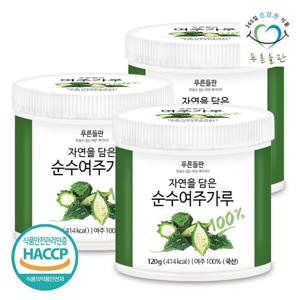 [푸른들판] 국내산 여주 분말 100% 120gx3통 고야 열매 가루 고과 비터멜론 쓴오이 차 HACCP 인증