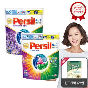 퍼실 디스크 캡슐 세탁 세제 38입 x2개 (컬러/라벤더)_진드기싹 시트 증정