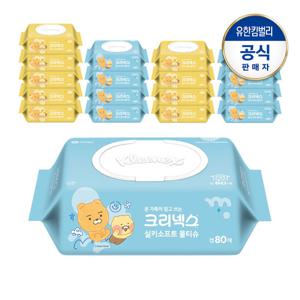 크리넥스 수앤수 물티슈 라이언&어피치 캡80매X18팩