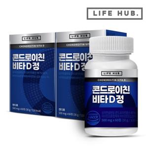 라이프허브 콘드로이친 비타D 정 2통(120정) 4개월분