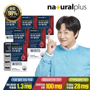 [내츄럴플러스] 혈당 혈압 기억력엔 바나바 코큐텐 징코 올인원 30캡슐 6박스 / 코엔자임Q10 은행잎추출물