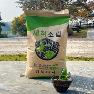 세척 마사토 소립 약20kg . 분재 다육이 스투키 선인장 분갈이흙 씻은 배수용.