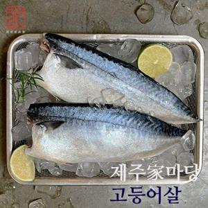 [신세계](m)제주가마당 제주고등어살 160g x 13팩