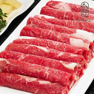 [우아한소] 부드러운 차돌양지(200gx6)1.2kg