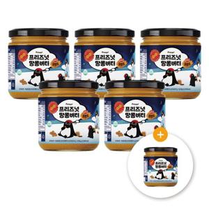 [5+1] 프리즈넛 플러스 100% 피넛버터 땅콩버터 크런치 430g 5병 + 1병