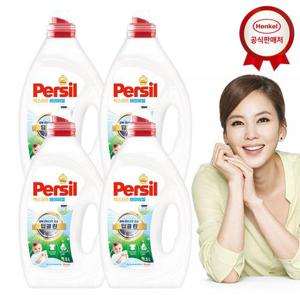 퍼실 엑스퍼트 베이비젤 1.5L x4개 세탁세제