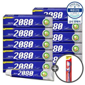 [2080][비밀특가] 2080 클래식 치약 170g x10개 +칫솔 1입