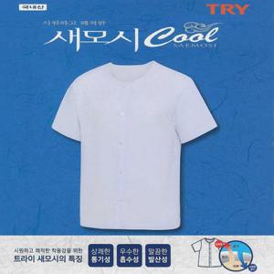 [TRY]새모시 전타 남자상의1매TMCTS7A