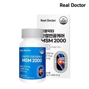 리얼닥터 관절연골케어 MSM 2000 2개월(1박스)