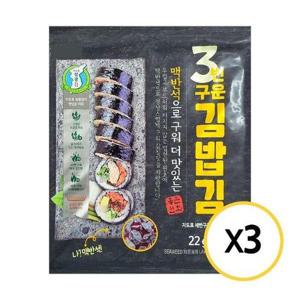 [기타]성경김 세번 구운 김밥김 22g(10매) x 3개