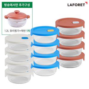 [라포레][더블세트] 글라스팝 밥용기(380ml) 12개+찜기(1.2L) 1개