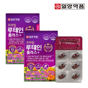 [일양약품] 프라임 루테인 플러스 2박스(2개월분)