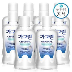 가그린 오리지널 여행용 가글 250ml 10개 구강청결제