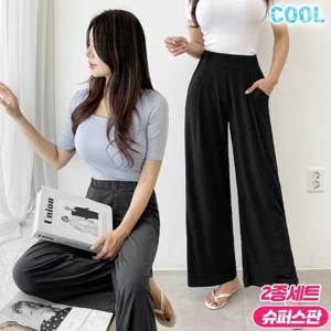 [2종SET] 가비진 쿨링 아이스 와이드 밴딩 일자 팬츠