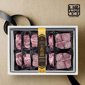 스페인 귀족흑돼지 이베리코 베요타 선물세트 4호(목살+갈비살+항정살+황제살+갈매기살)
