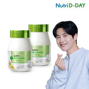 [뉴트리디데이] 식후 2정 다이어트 카테킨 올뉴 60정 x 2병(총2개월분)