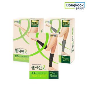 동국제약 의료기기허가 압박용밴드 센시안 메디슬리머 릴렉스 블랙 + 베이지
