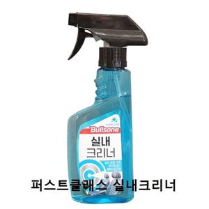 자동차 실내세정 실내크리너 세차 내부재오염방지 (W9F46E9)