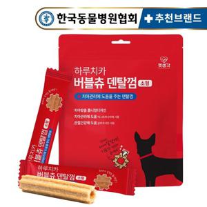 펫생각 톱니형 강아지 덴탈껌 소형견 21개입 버블츄 충치 구강 치석 입냄새 제거 관리 도움