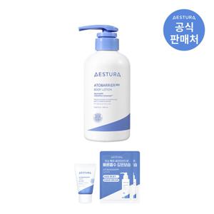 [텐텐] 에스트라 아토베리어365 바디로션 400ml