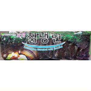 [JHQ898U7_52EK]칡냉면(금성 냉면사리 2K)